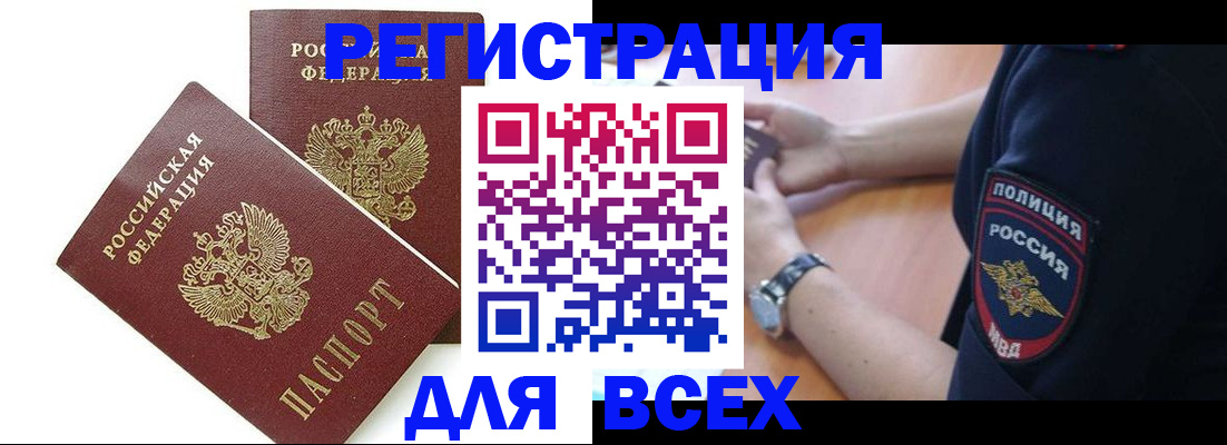 форма 3 в Лесосибирске