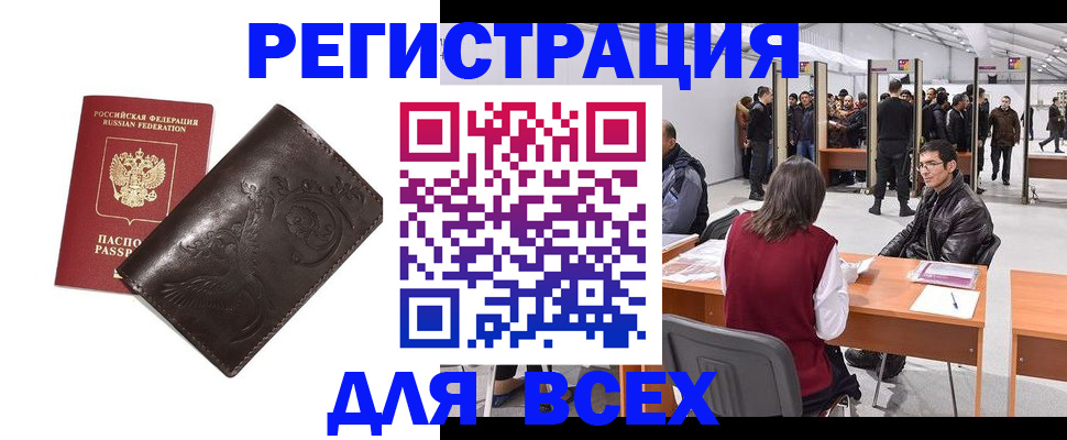 форма 3 в Лесосибирске